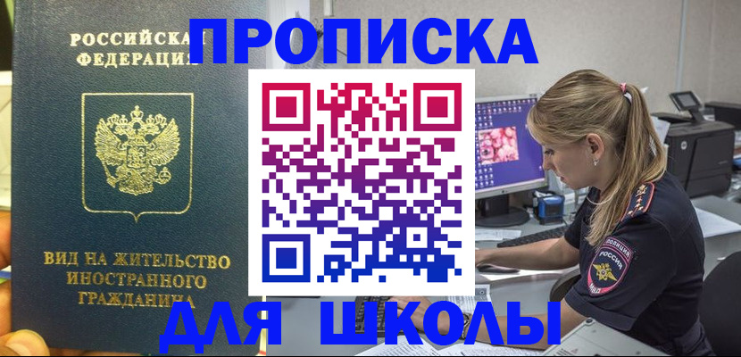 форма 3 в Вяземском