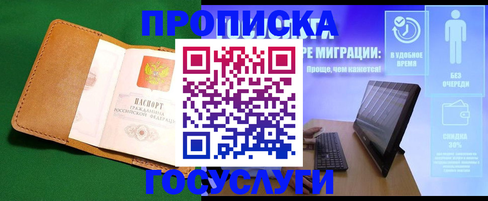 регистрация для школы в Вяземском