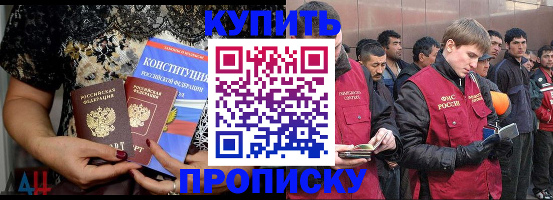 миграционный учет в Вяземском